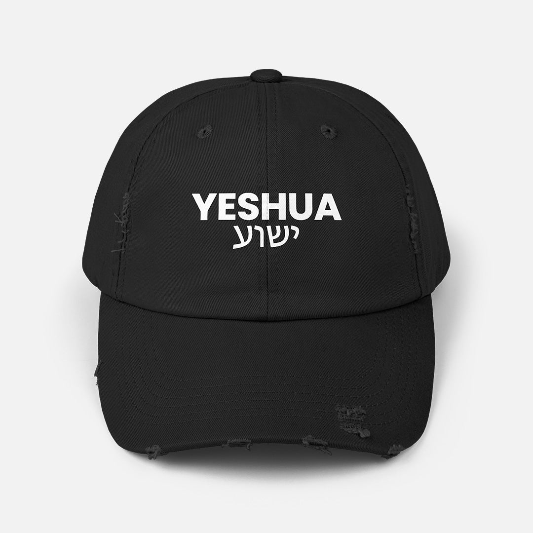 Yeshua (יֵשׁוּעַ)